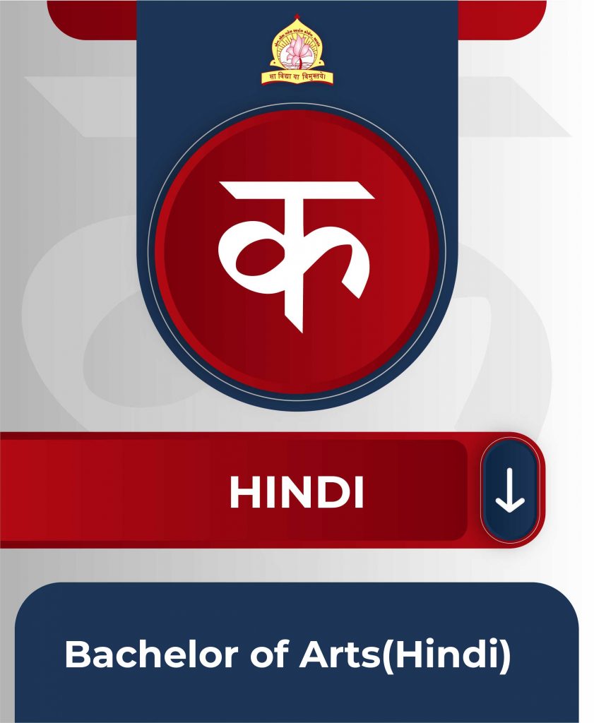 phd subjects in arts in hindi