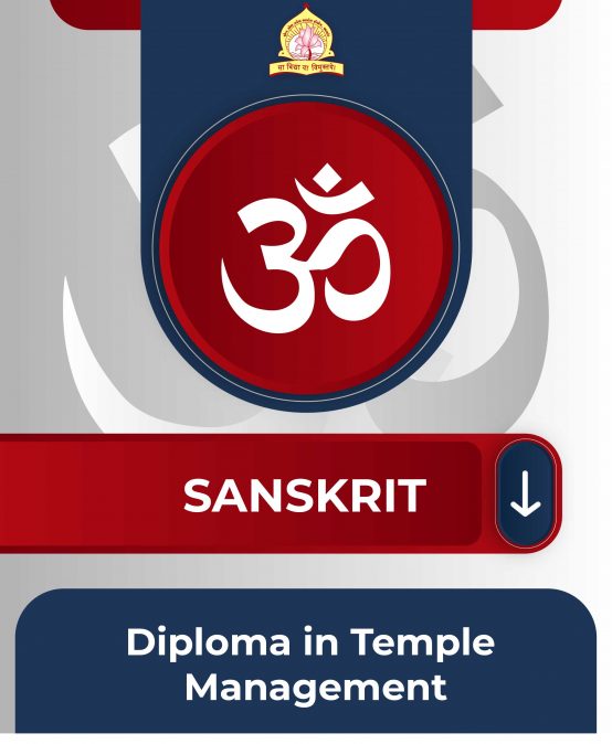 Diploma in Temple Management