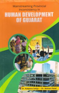 Human Development of Gujarat